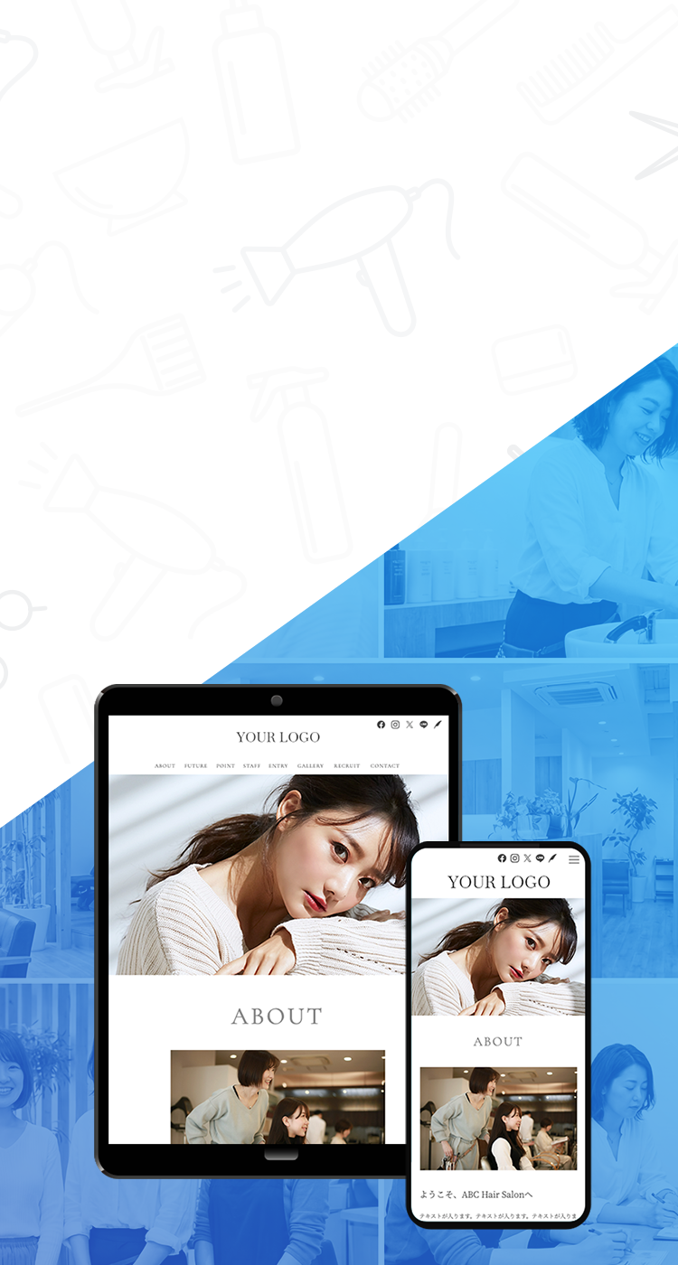 スマートワンリクルート